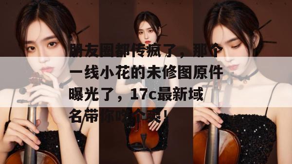 2026年7月 第2页