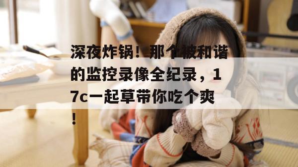 2026年8月 第2页